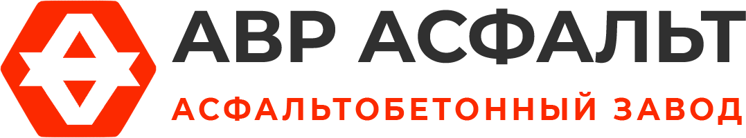 Асфальтобетонный завод АВР Асфальт в Верейке