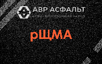 рЩМА в Верейке