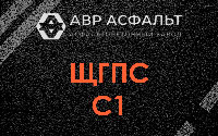 ЩГПС С1 в Верейке