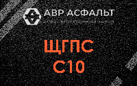 ЩГПС С10 в Верейке