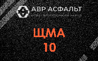 ЩМА-10 в Верейке