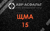 ЩМА-15 в Верейке