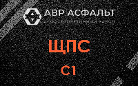 ЩПС С1 в Верейке