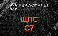 ЩПС С7 в Верейке